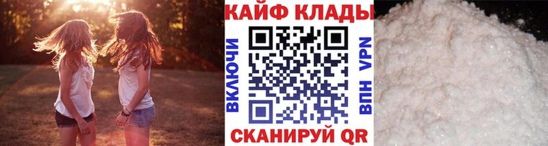 Где купить наркотики Арск Alpha-PVP  АМФЕТАМИН  МДМА  Конопля  Кокаин 
