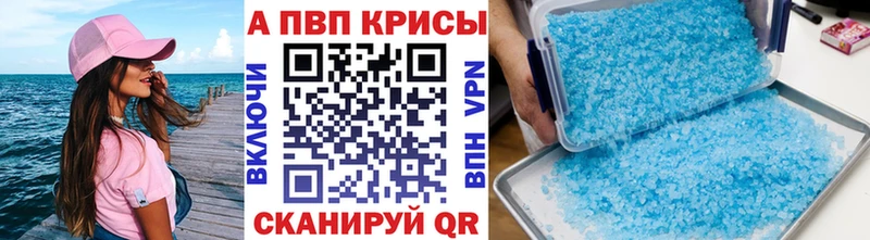 kraken онион  Арск  A PVP мука  дарнет шоп 