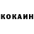 КЕТАМИН VHQ Eli Melhi