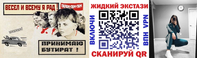 Бутират BDO 33%  Арск 