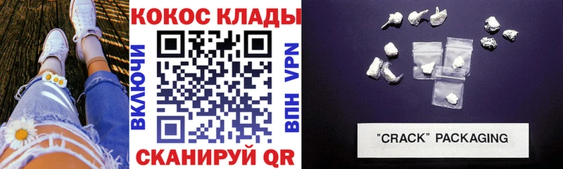КОКАИН Columbia  mega сайт  мориарти формула  Арск 