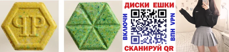 Экстази MDMA  Арск 
