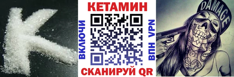 гидра как зайти  Арск  Кетамин VHQ  где найти  