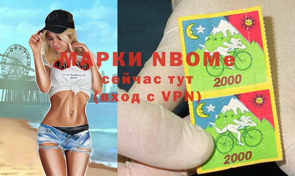 метамфетамин Пестово