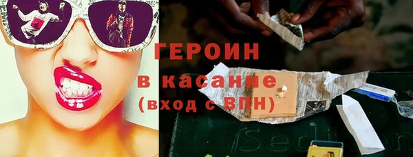 метамфетамин Пестово