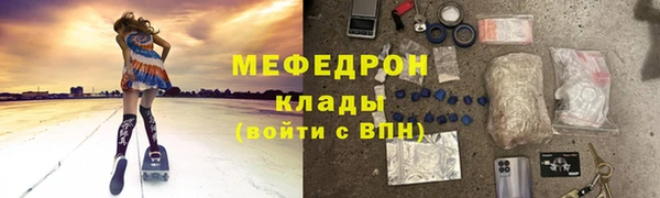 ECSTASY Осинники