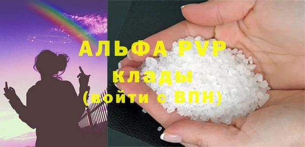 шишки Вяземский