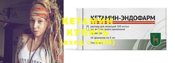 mdpv Вязьма