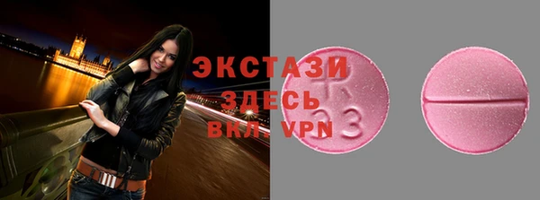 метамфетамин Пестово