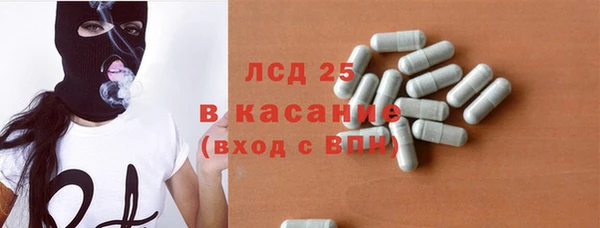 метамфетамин Пестово