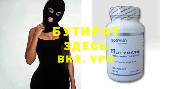метамфетамин Пестово