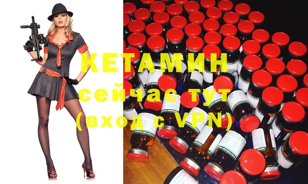 метамфетамин Осташков