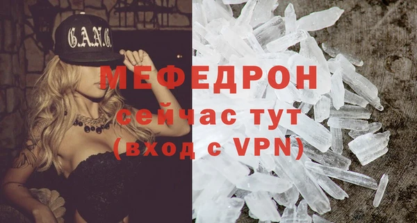 метамфетамин Пестово