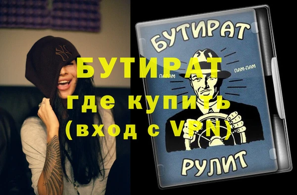 метамфетамин Пестово
