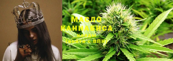 метамфетамин Пестово