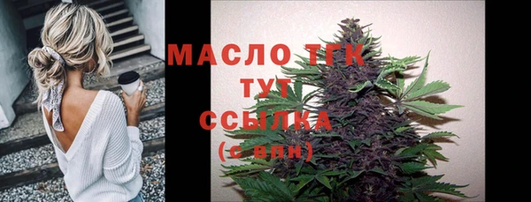 метамфетамин Пестово