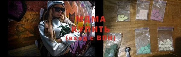 метамфетамин Пестово