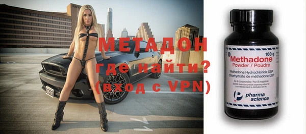 метамфетамин Пестово