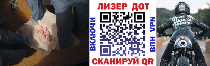 Лсд 25 экстази ecstasy  гидра tor  Арск  где найти наркотики 