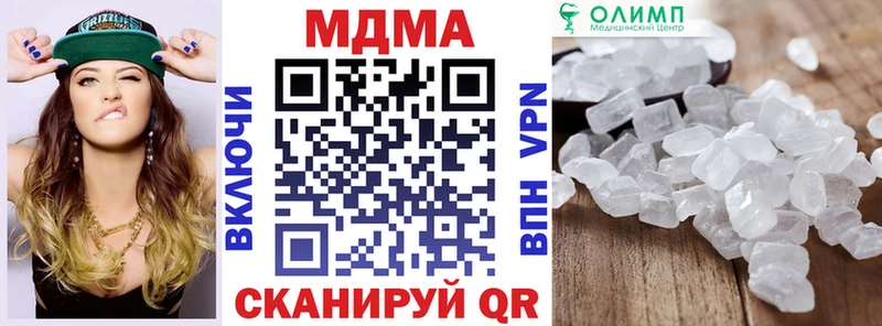MDMA crystal Арск