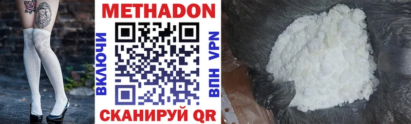 блэк спрут рабочий сайт  Арск  Метадон VHQ 