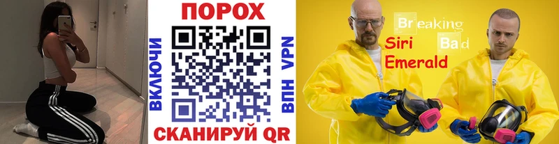 Первитин Methamphetamine  продажа наркотиков  Арск 