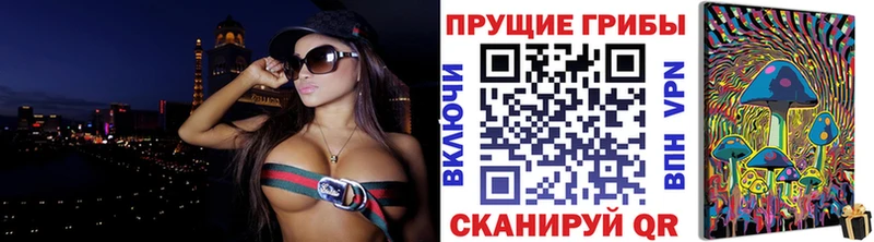 Галлюциногенные грибы мухоморы  гидра зеркало  Арск 