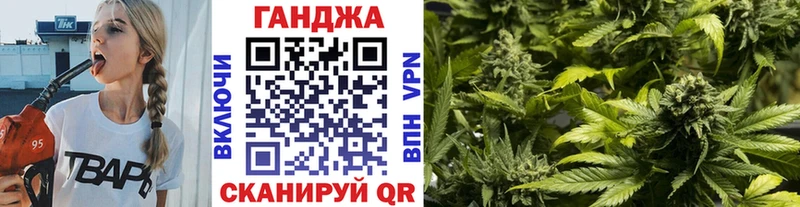 hydra сайт  купить   Арск  Марихуана SATIVA & INDICA 